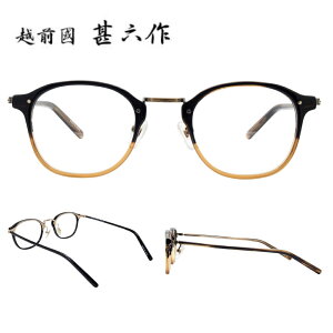 ���K�l�t���[�� �z�O�� �r�Z�� EZ-022 46�T�C�Y �����Y ���f�B�[�X ���j�Z�b�N�X �j�����p �I�] �W�����N�T�N �`�^�� �A�Z�e�[�g �ዾ �߂��� �x�t���Ή� �������K�i ���{�� ��̓�