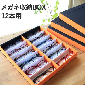 KlRNVP[X TvP[X 12{ 9845 IW fBXvC RNVBOX KlP[X ߂˃P[X  Kl[{bNX Kl{bNX v[g lv EH