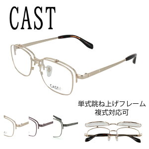 CAST LXg Kl ዾ t[ LY3221 54TCY jp PCpKl ˏグ tbvAbv FLIP UP Ki  ACHt