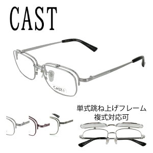 ߂Ă̒ˏグɂE ˏグKl CAST LXg LY3219 52TCY tbvAbv ͂˂ ዾ t[ xtYΉ XNGA rWlX tH[}   jp