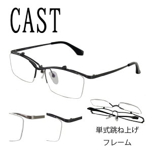 ˏグKl CAST LXg OF-5617 54TCY ˏグ tbvAbv ዾ t[ Kl XNGA  IV j  Y fB[X v[g Mtg Ki 