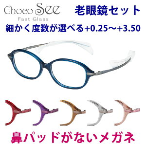 @ɐՂȂ Vዾ 傱V[ FG24510 52TCY Choco See Kl fB[X p `RV[ @pbhȂ ςȂ X}zV  30 40 50 y t[ I] SABAE