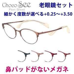 @ɐՂȂ Vዾ 傱V[ FG24514 51TCY Choco See Kl fB[X p `RV[ @pbhȂ ςȂ X}zV  30 40 50 y t[ I] SABAE