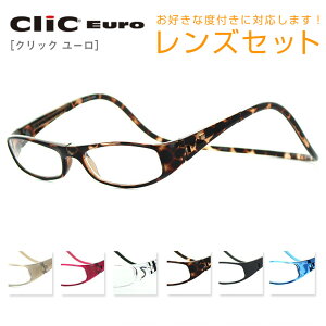 yYZbgzNbN[ Clic EURO Clic readers NbN[_[ S6F Vዾ |  v[g 蕨 xtΉ Vi CSI ߂ Kl }Olbg Vv Kiy0524CP