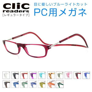 yPCYZbgz[Clic readers] NbN[_[ UVJbg UV420 u[CgJbg ᐸJ\h p\RKl Vi ዾ v[g  ߂ O Ki xtΉy0524CPz