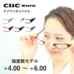 XIWi NbN[_[ NbN[ xf S6F Vዾ VjAOX |  v[g 蕨 Kl Clic EURO Clic readers NbN[_[ 40 50 60 AC