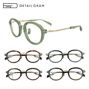 ���K�l�t���[�� �ዾ DETAIL GRAM �f�B�e�[���O���� PE002 48�T�C�Y �{�X�g�� ���K�l �x�t���Ή� ���{�� �A�Z�e�[�g �`�^�� 10th Anniversary model �������� Made in Japan �A�C�����H�t��