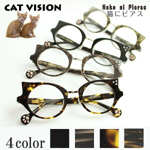 LD̂߂̃Kl lRዾ LbgrW D-for CAT VISION DF 0002 ɎgxtYZbg UV420 O΍ L lR OєL OуlR  t[ LObY ACe 