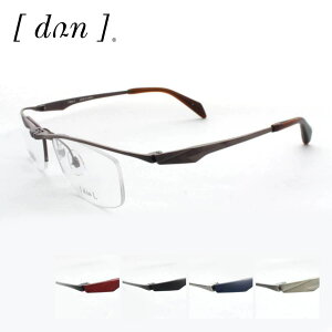 跳ね上げメガネ ドゥアン DUN-6009チタン 日本製 56サイズ スクエア メンズ 男性用 DUN 眼鏡フレーム 度付き対応可 チタン 軽い 軽量 40代 50代 おしゃれ 紳士 ビジネス オススメ 日本製 はねあげ