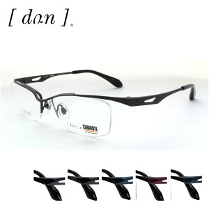 ドゥアン DUN-5167チタン 日本製 55サイズ スクエア メンズ 男性用 DUN 眼鏡フレーム 度付き対応可 チタン 軽い 軽量 40代 50代 おしゃれ 紳士 ビジネス オススメ 日本製 送料無料 アイワン秋葉原