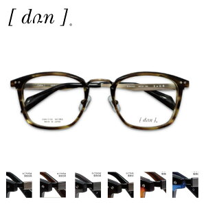 ドゥアン DUN-5153チタン 日本製 50サイズ オーバル DUN 眼鏡フレーム 度付き対応可 チタン 軽い 軽量 40代 50代 おしゃれ オススメ 日本製 送料無料 アイワン秋葉原