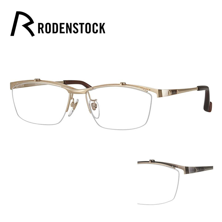 楽天市場】ローデンストック RODENSTOCK メガネフレーム 