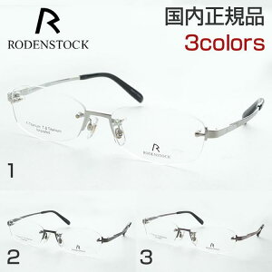 RODENSTOCK [fXgbN R2208 55TCY߂ xt c[|Cg  X pbh ACHt
