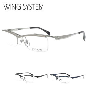 ˏグKl WING SYSTEM EBOVXe WS- 2001 55TCY P j Y am iC[ XNGA tbvAbv ͂˂ ߂ nlAQ ዾ  ACHt