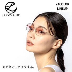 J[Y 21g pY LILY COULURE N[ KlŃCN郌Y xȂ xt ߗp FUDAN ASOBI URAGE ܂ŃACVh[ UVJbg [g[N { ACH