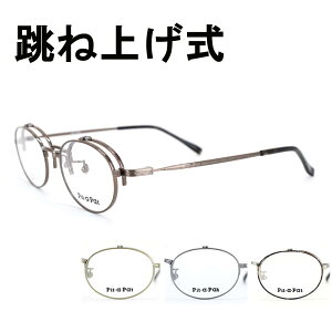 Pit-a-Pat PAP[4056 ˏグ ˏグዾ Klt[ 48TCY jZbNX jp ዾt[ ߂˃t[ PCKl u[CgJbg xtΉ ACHt