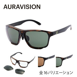 1本でメガネ&サングラス オーラビジョン AURAVISION リライト Rewrite POLAR X 2WAY ドライブ 運転 釣り 自転車 スポーツ観戦 メンズ おしゃれ 40代 50代 度付き対応可 眼鏡 送料無料 アイワン秋葉原