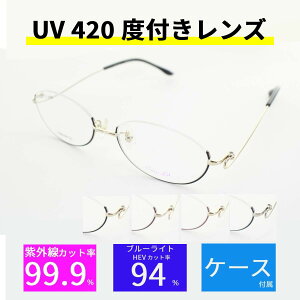 [YZbg] Xm[ snola Klt[ A_[ UV420 Y SN46-066 50TCY sN u[CgJbg HEVJbg ዾ x[VbN Vv Eh  RXv f