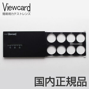 VዾxZt`FbNJ[hylR|XzȈՎ̓eXgY Vዾ J[h^ g勾@ View card r[J[h +1.00A+1.50A+2.00A+2.50A+3.00A+3.50A+4.00A+4.50@֗@Sҁ@v