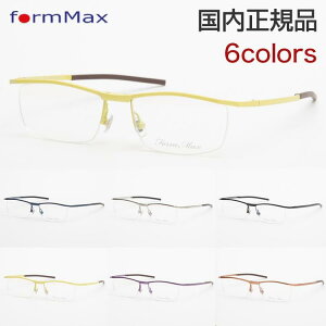 formMax Kl ܂肽 8013 xt xȂ iC[ ɒB ዾ ^ `^ Vi { Ki  ACHt