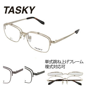 [TASKY] ^XL[ T-2059 54TCY ͂˂߂ ˏグ Kl V[v ^ Vv NVJ g VbN jp Vi `^ y אg xt ACHt