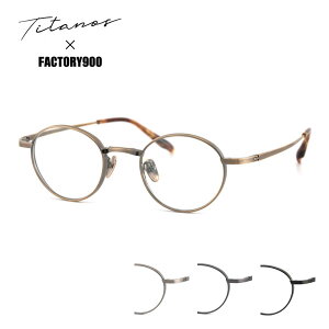 Klt[ TITANOS FACTORY900 `^mX MF003 BASIC MODEL I[`^ t@Ng[LEqN sA`^ 45TCY {Xg Ԃ  Y fB[X jp  Vv