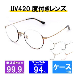 [YZbg] B[iX B[iXI Klt[ Kl UV420 Y 2364 50TCY A_[ tiC[ ubN S[h Vo[ uE sN HEVJbg Venus Venus! 