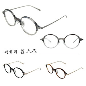zO rZ Klt[ JN-040 46TCY Y fB[X jZbNX jp I] WNTN 낭 ዾt[ ߂˃t[ ۊዾ xtΉyKizy