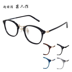 Klt[ zO rZ EZ-022 46TCY Y fB[X jZbNX jp I] WNTN `^ AZe[g ዾ ߂ xtΉ Ki { ̓