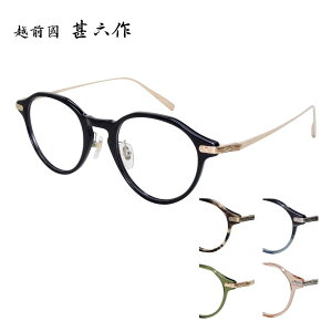 Klt[ zO rZ EZ-026 47TCY Y fB[X jZbNX jp I] WNTN `^ AZe[g ዾ ߂ xtΉ Ki { ̓