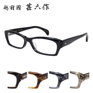 Klt[ zO rZ IZM-013 55TCY XNGA ZCh t  xt ዾ g ߂ jp NVJ AeB[N I] { MADE IN JAPAN JINROKUSAKU