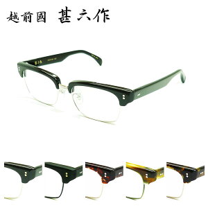 Klt[ zO rZ rmQ JN-003 53TCY uE n[t ZCh  xt ዾ g ߂ jp NVJ AeB[N I] { MADE IN JAPAN JINROKUSAKU