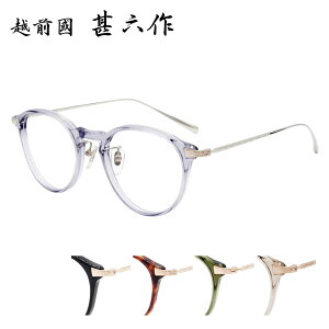 Klt[ zO rZ JN-097 48TCY t {Xg AZe[g `^  xt ዾ  ߂ jp NVJ AeB[N I] { MADE IN JAPAN JINROKUSAKU