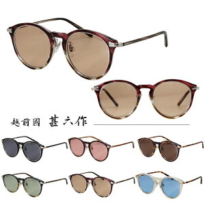 zOrZ TOX JN-051SG 46TCY UVJbg sunglassesyKizy{z