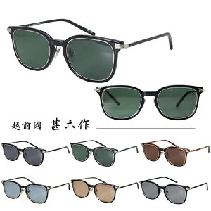 zOrZ TOX JN-052SG 51TCY UVJbg sunglassesyKizy{z