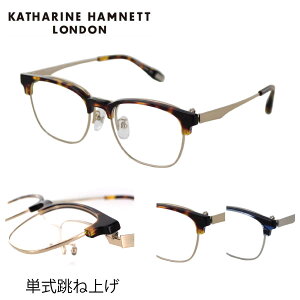 ˏグKl KATHARINE HAMNETT LTnlbg KH9203 53TCY ዾt[ P u[ fB[X Y  rWlX uh 40 50 { xtΉ ̓ AC