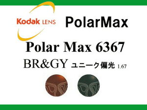 [Y]wtB̋ZpI Kodak polarMAX6367 |}bNX j[N ^Ό ߃YI i21gj(Vi Ki) ACHt