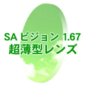 L[J[YʉiŁ@SArW xt@1.67 ^Y iFjit`iVj(Vi Ki) ACHt