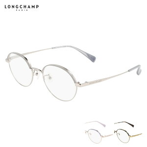 Longchamp LO2527LBJ ロンシャン メガネ フレーム メンズ レディース 男女兼用 眼鏡フレーム メガネフレーム ブランド 度あり 度なし 度付き アイワン秋葉原