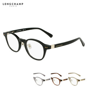 Longchamp LO2750LBJ ロンシャン メガネ フレーム メンズ レディース 男女兼用 眼鏡フレーム メガネフレーム ブランド 度あり 度なし 度付き アイワン秋葉原