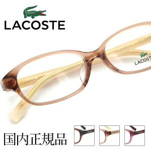 yYZbgzRXe Klt[ L2803A 52TCY XNGA jZbNX jp Lacoste j ዾt[ ߂˃t[ xtΉ ACHt