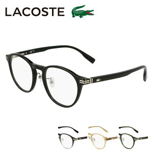 LACOSTE L2969LB ラコステ メガネ フレーム メンズ レディース 男女兼用 眼鏡フレーム メガネフレーム ブランド 度あり 度なし 度付き アイワン秋葉原
