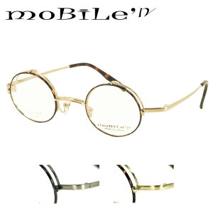oC Mobile'n MB-629 (MB-614) ˏグ ዾ Kl t[ { 42 TCY `^t[ Eh  C-1 C-2  ACHt
