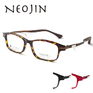 鼻パッドのないメガネ ネオジン おしゃれ NJ5001 NEOJIN 度付きレンズ対応可 レディース 眼鏡 スクエア 53サイズ 鼻の手術後 整形後 アイワン秋葉原