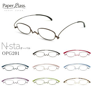 Paper Glass ؁[p[OX NX^I[o OPG201 45TCY ^ዾ Klt[ X RpNg I] y P[Xt  ACHt