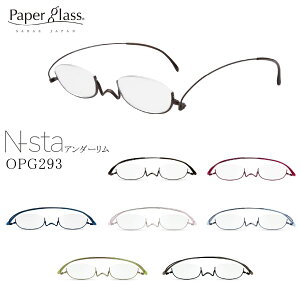 Paper Glass ؁[p[OX NX^ A_[ OPG293 45.9TCY ^ዾ Klt[ X RpNg I] y P[Xt  ACHt