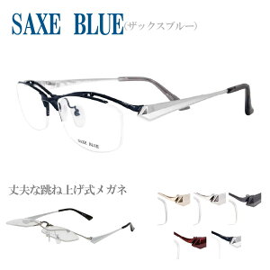 { ˏグKl SAXE BLUE SB-7111 58TCY xtYΉ tbvAbv ͂˂ ዾ t[ Y jp   rWlX S[h  Vo[  O[ lC
