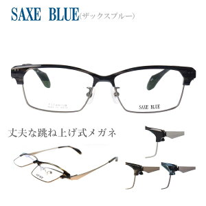 ˏグKl t[ SAXE BLUE UbNXu[ SB-7134 56TCY Kl ዾ ^ Vv NVJ g VbN j Y  rWlX X[c tH[} y אg xt