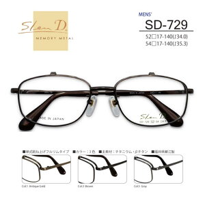 Pˏグ Kl { SD-729(SD-712pf) 52TCY 54TCY p jp jZbNX `^t[ SlenD XfB[ nlAQ {  ACHt