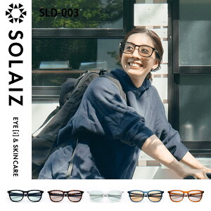 ドクター監修 サングラス ソライズ SLD-003 デイリーユース 偏光 ウェリントン 54サイズ 紫外線・近赤外線カット メンズ レディース 釣り ドライブ ゴルフ アウトドア アイケア エイジングケア